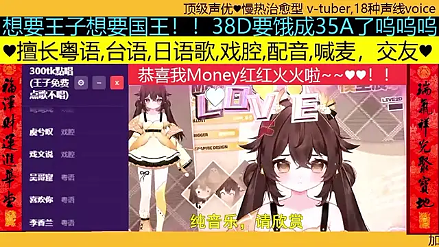 goldenangle888 online show from March 27, 2026, 2:18 pm