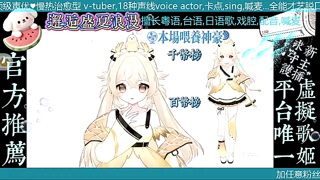 goldenangle888 online show from July 26, 2026, 8:43 am