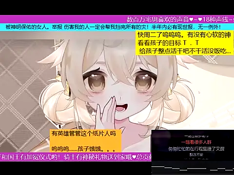 goldenangle888 online show from November 16, 2025, 6:18 am