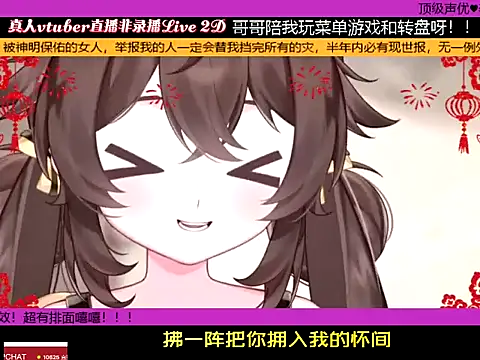 goldenangle888 online show from January 14, 2026, 9:07 pm