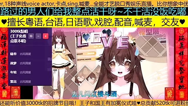 goldenangle888 online show from March 19, 2026, 8:53 pm