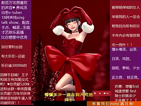 goldenangle888 online show from December 23, 2025, 5:29 am