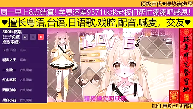 goldenangle888 online show from March 15, 2026, 3:41 pm