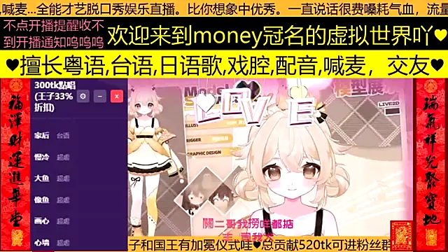 goldenangle888 online show from March 8, 2026, 2:53 pm