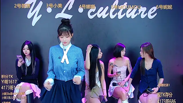 LC 888 online show from October 23, 2025, 8:35 am