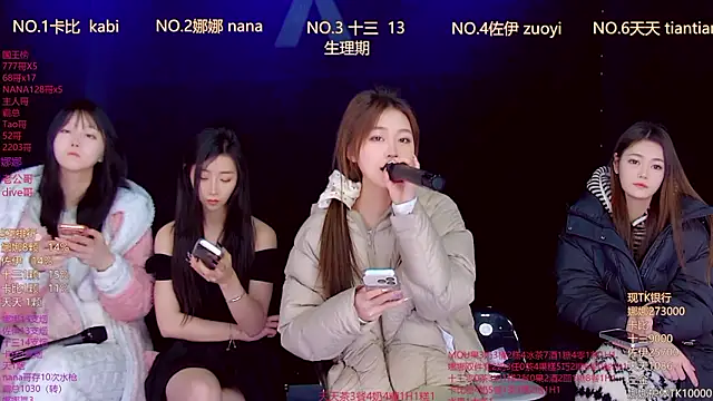 LC 888 online show from February 3, 2026, 11:54 pm