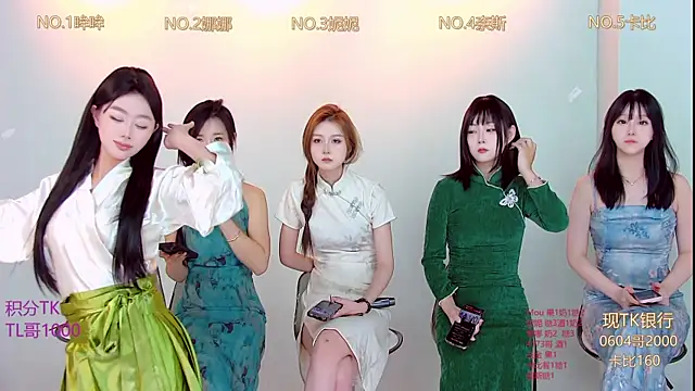 LC 888 online show from November 8, 2025, 9:02 am