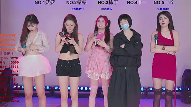 ERA shizi online show from March 27, 2026, 10:05 am