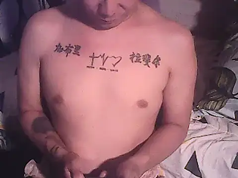 yourasiandesire69 online show from October 31, 2025, 9:54 pm