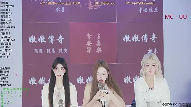 Snapshot of sweetgirls888 chatting on January 16, 2026, 11:14 am sweetgirls888 online show from January 16, 2026, 11:14 am