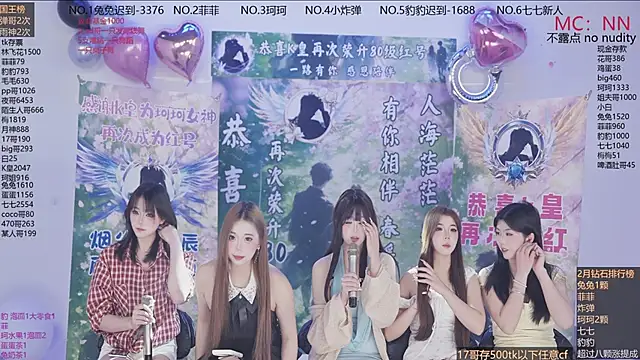 Snapshot of sweetgirls888 chatting on February 11, 2026, 11:43 am sweetgirls888 online show from February 11, 2026, 11:43 am