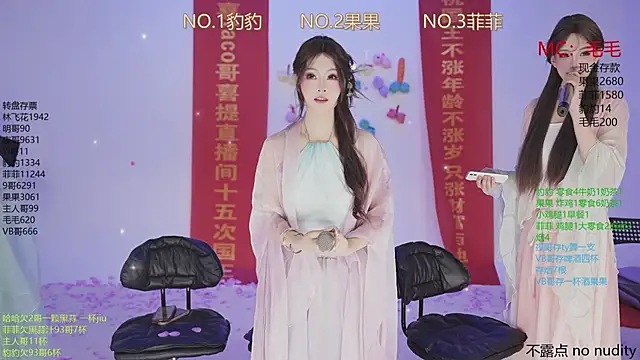 Snapshot of sweetgirls888 chatting on November 26, 2025, 1:16 am sweetgirls888 online show from November 26, 2025, 1:16 am