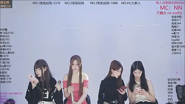 Snapshot of sweetgirls888 chatting on February 7, 2026, 11:18 am sweetgirls888 online show from February 7, 2026, 11:18 am