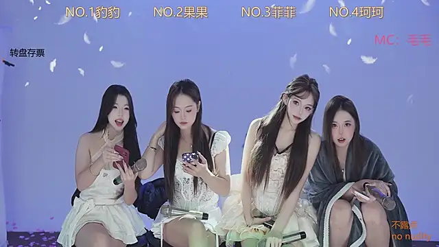 Snapshot of sweetgirls888 chatting on November 13, 2025, 12:25 am sweetgirls888 online show from November 13, 2025, 12:25 am