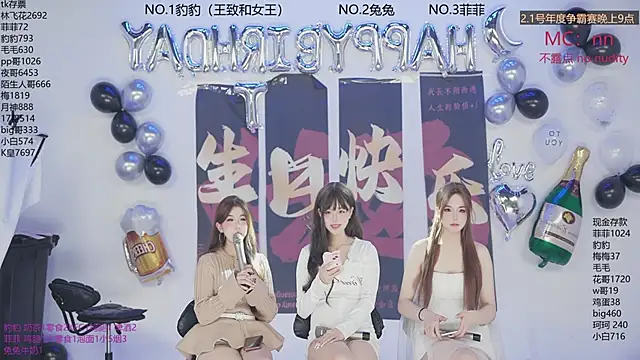 Snapshot of sweetgirls888 chatting on January 31, 2026, 7:12 pm sweetgirls888 online show from January 31, 2026, 7:12 pm