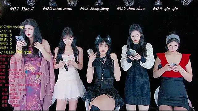 YB-001 online show from November 27, 2025, 5:08 am