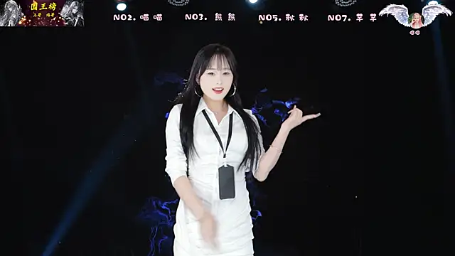 YB-001 online show from February 12, 2026, 5:18 am