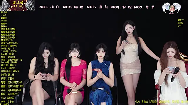 YB-001 online show from February 10, 2026, 5:17 am