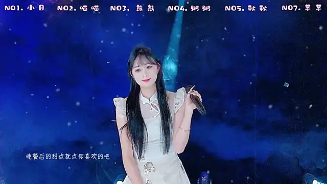 YB-001 online show from December 18, 2025, 5:12 am