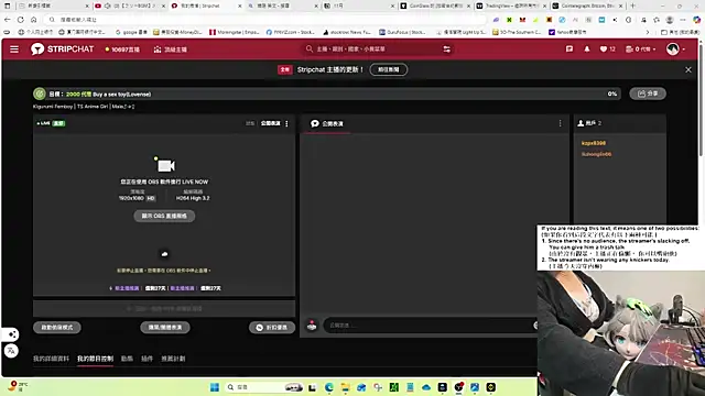 Snapshot of Kig_Lunia chatting on November 8, 2025, 3:26 pm Kig Lunia online show from November 8, 2025, 3:26 pm