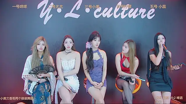 DX-003 online show from November 5, 2025, 3:42 am