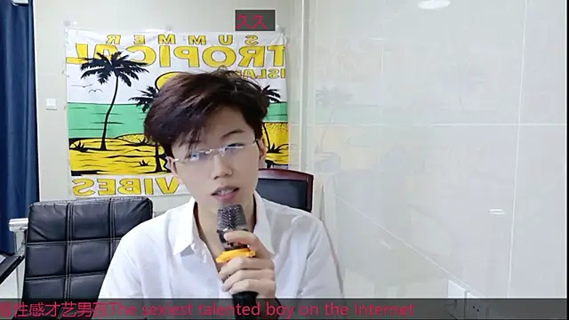 AsedfR-899 online show from November 6, 2025, 6:23 pm