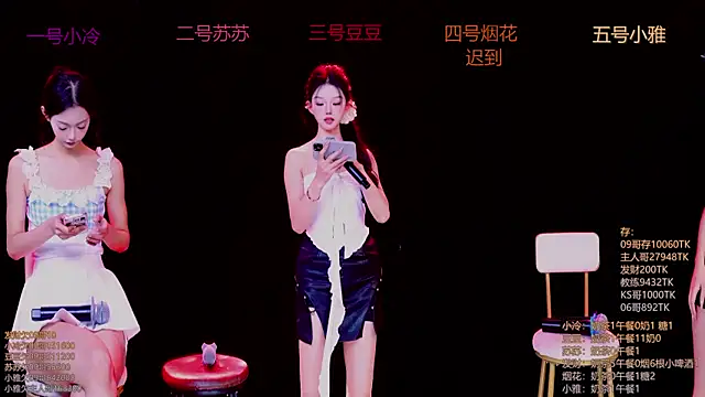 Sweet--Baby online show from November 17, 2025, 1:20 am