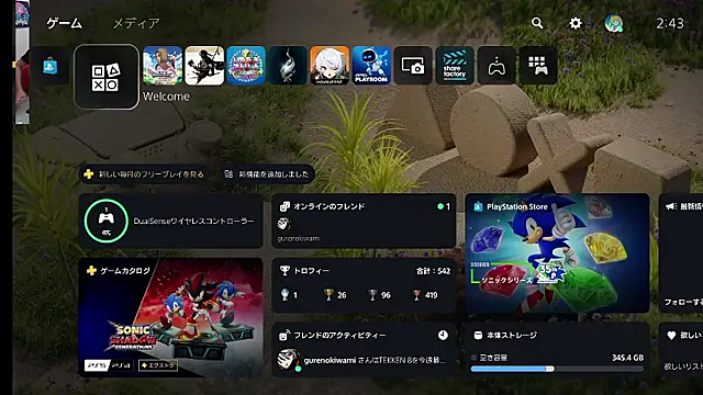 ippei0001 online show from June 29, 2026, 5:45 pm