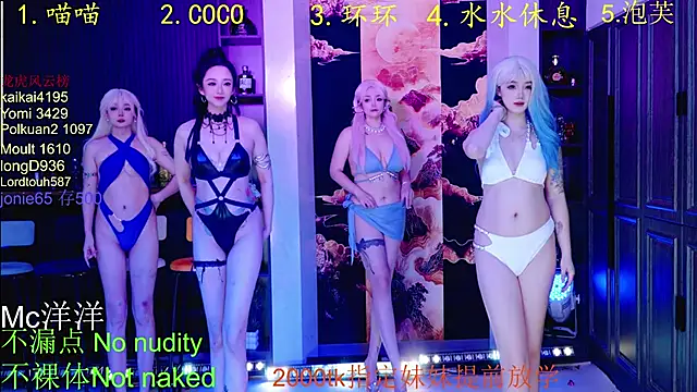 HRB PATTY online show from November 26, 2025, 2:11 am