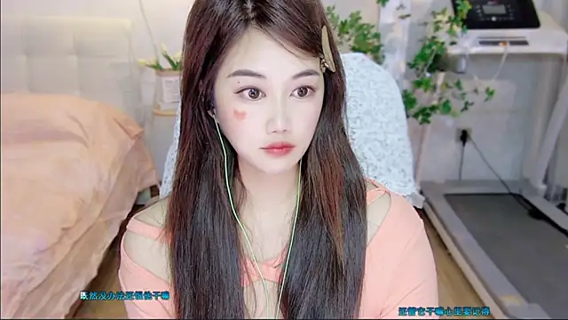 tutumissy online show from November 16, 2025, 12:54 pm