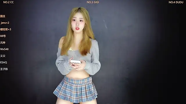 88 Emeralds online show from February 8, 2026, 1:25 am