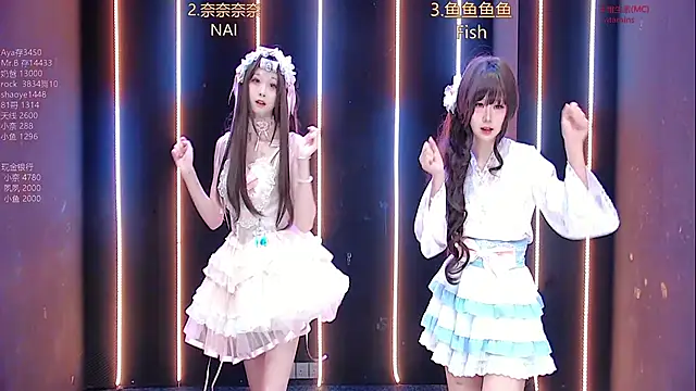 dream-ovo online show from November 9, 2025, 12:47 am