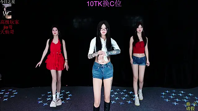 Snapshot of Youqianhua-111 chatting on November 19, 2025, 1:49 am Youqianhua-111 online show from November 19, 2025, 1:49 am