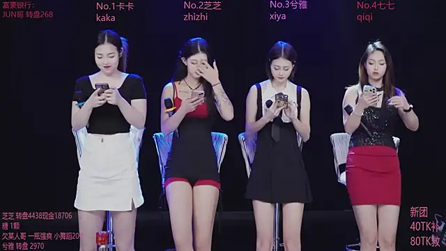 HHH-777 online show from November 17, 2025, 4:11 pm