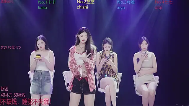 HHH-777 online show from November 12, 2025, 4:33 pm