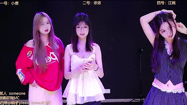 Emerald Girls online show from November 19, 2025, 11:27 pm