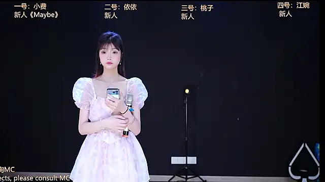 Emerald Girls online show from November 27, 2025, 11:38 pm