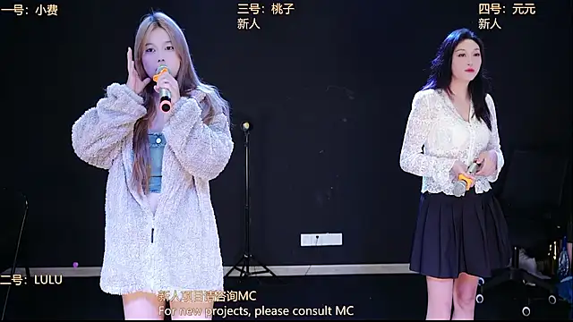 Emerald Girls online show from November 14, 2025, 11:52 pm