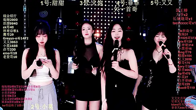 S5-55S online show from January 15, 2026, 4:10 pm