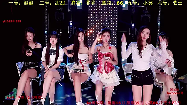 Snapshot of S5-55S chatting on November 23, 2025, 3:22 pm S5-55S online show from November 23, 2025, 3:22 pm