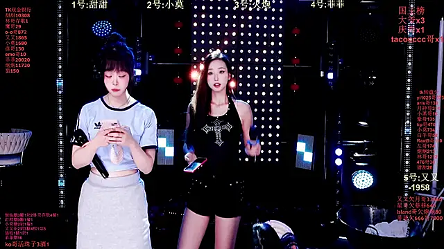 S5-55S online show from February 10, 2026, 7:13 pm