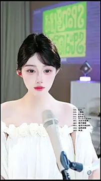 UUsweet online show from June 4, 2026, 5:56 am