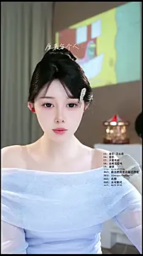 UUsweet online show from April 11, 2026, 5:37 am