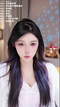 UUsweet online show from December 4, 2025, 2:21 am