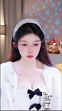 UUsweet online show from February 15, 2026, 7:51 am