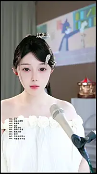 UUsweet online show from April 7, 2026, 6:59 am