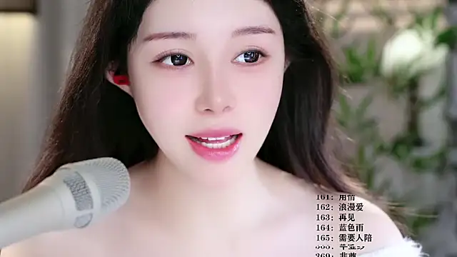 UUsweet online show from March 16, 2026, 5:44 am