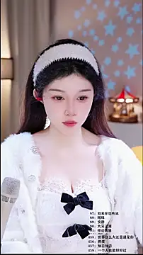 UUsweet online show from February 15, 2026, 5:52 am