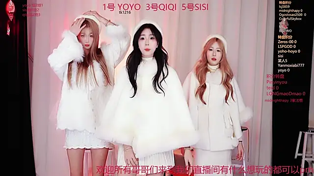 Snapshot of YC-18girl chatting on November 20, 2025, 7:47 pm YC-18girl online show from November 20, 2025, 7:47 pm