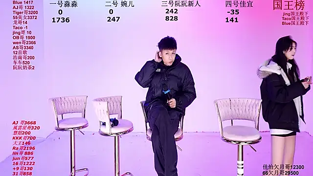 STY-0089 online show from December 17, 2025, 10:04 pm